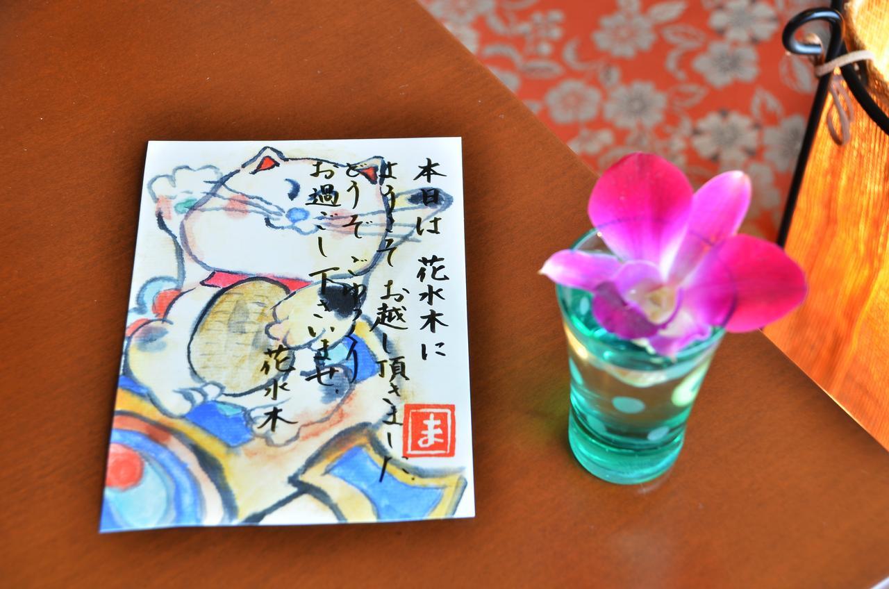 Harazuru Onsen Hanamizuki Fukuoka Asakura (Fukuoka) Buitenkant foto